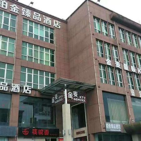 Platinum Hotel Hangzhou Irene Dış mekan fotoğraf