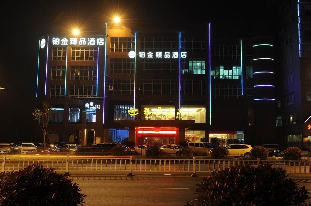 Platinum Hotel Hangzhou Irene Dış mekan fotoğraf