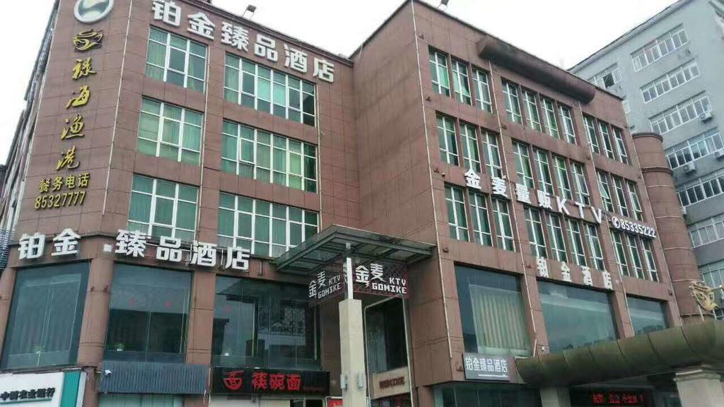 Platinum Hotel Hangzhou Irene Dış mekan fotoğraf